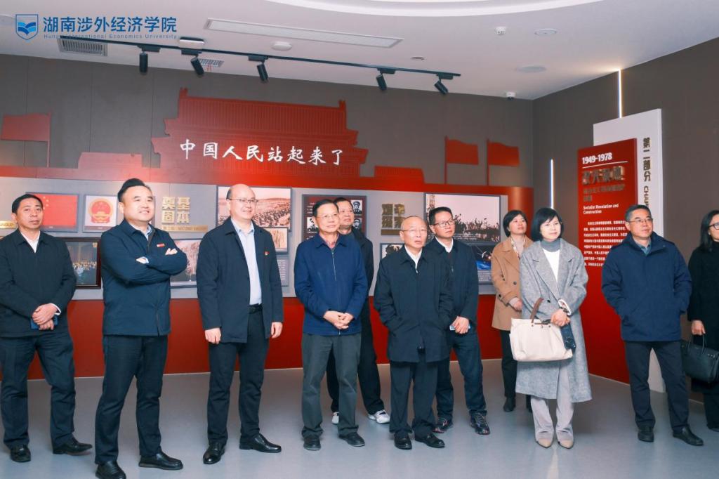 省政協(xié)委員聯(lián)絡(luò)委員會(huì)來(lái)湖南涉外經(jīng)濟(jì)學(xué)院開(kāi)展“以文育人，以史鑄魂”主題活動(dòng)