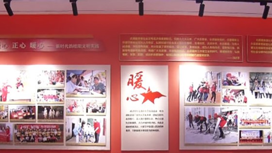 新時代文明實踐中心展廳開館啦！