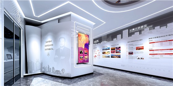 一群人、二十年、一件事丨祝賀湖南達晨文旅基金展廳開館！