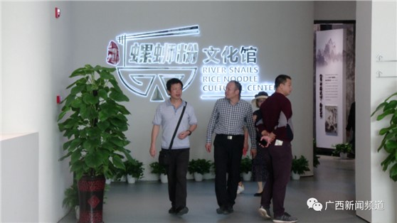 來柳州螺螄粉小鎮(zhèn)文化節(jié)，探螺螄粉的前世今生